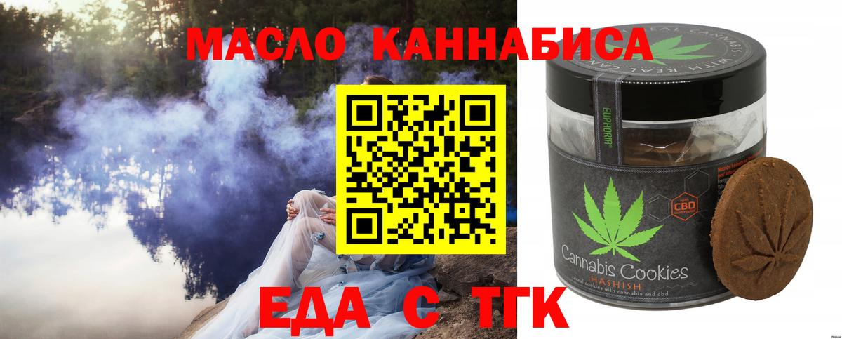 Cannafood конопля  Вход с VPN  Ликино-Дулёво 