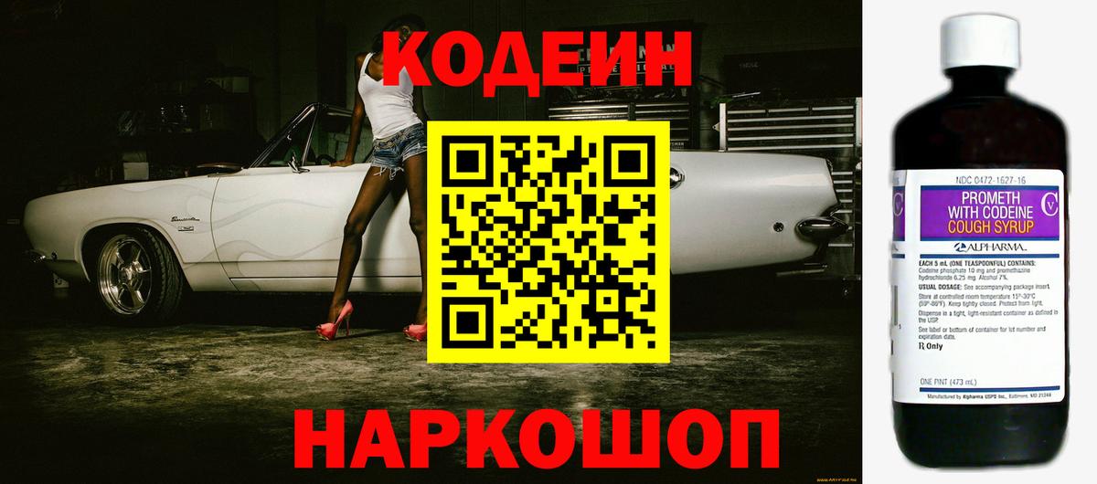 МЕФ кристаллы  Ликино-Дулёво  ГАШ  МАРИХУАНА  Вейп ТГК  Вход с VPN  ГАШИШ 