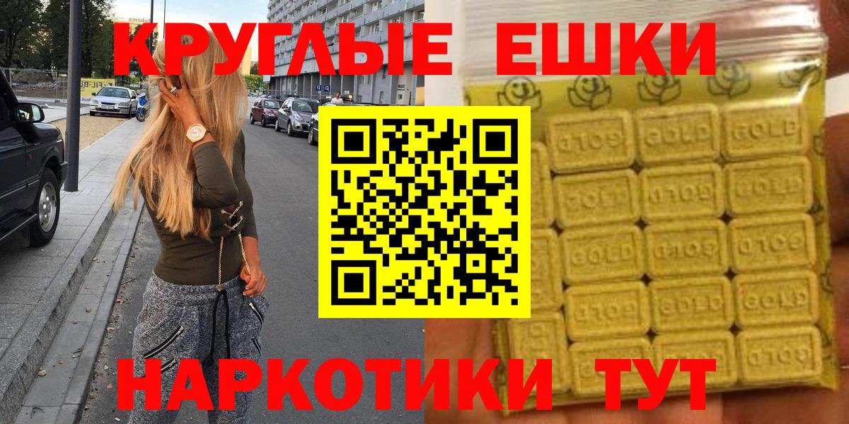 Экстази 280 MDMA Ликино-Дулёво