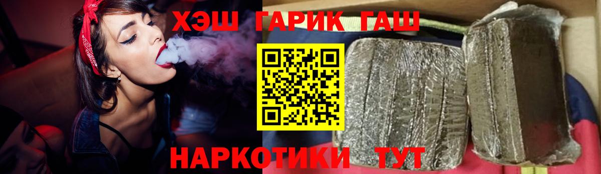 Ликино-Дулёво  ГАШ ice o lator  Гашиш ice o lator  Вход с VPN 
