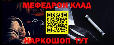 хмурый Ипатово