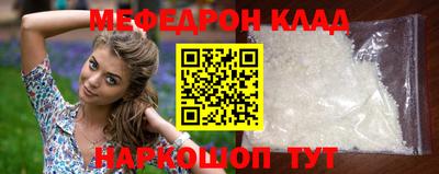 кристаллы Красноармейск
