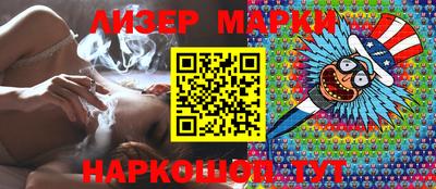 гидропоника Котовск