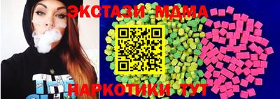 скорость mdpv Ирбит
