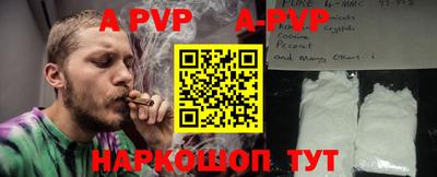 скорость mdpv Ирбит