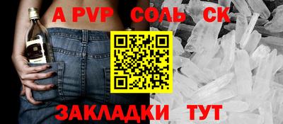 мефедрон VHQ Кохма