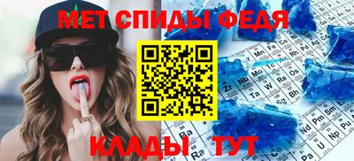 хмурый Ипатово