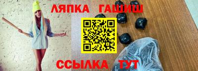 хмурый Ипатово