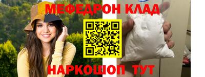 скорость mdpv Ирбит