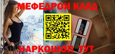 скорость mdpv Ирбит