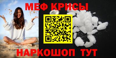 скорость mdpv Ирбит