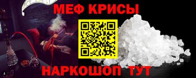 хмурый Ипатово