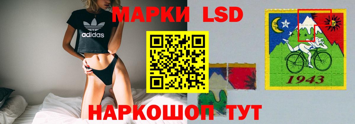 Лсд 25 экстази ecstasy Ликино-Дулёво