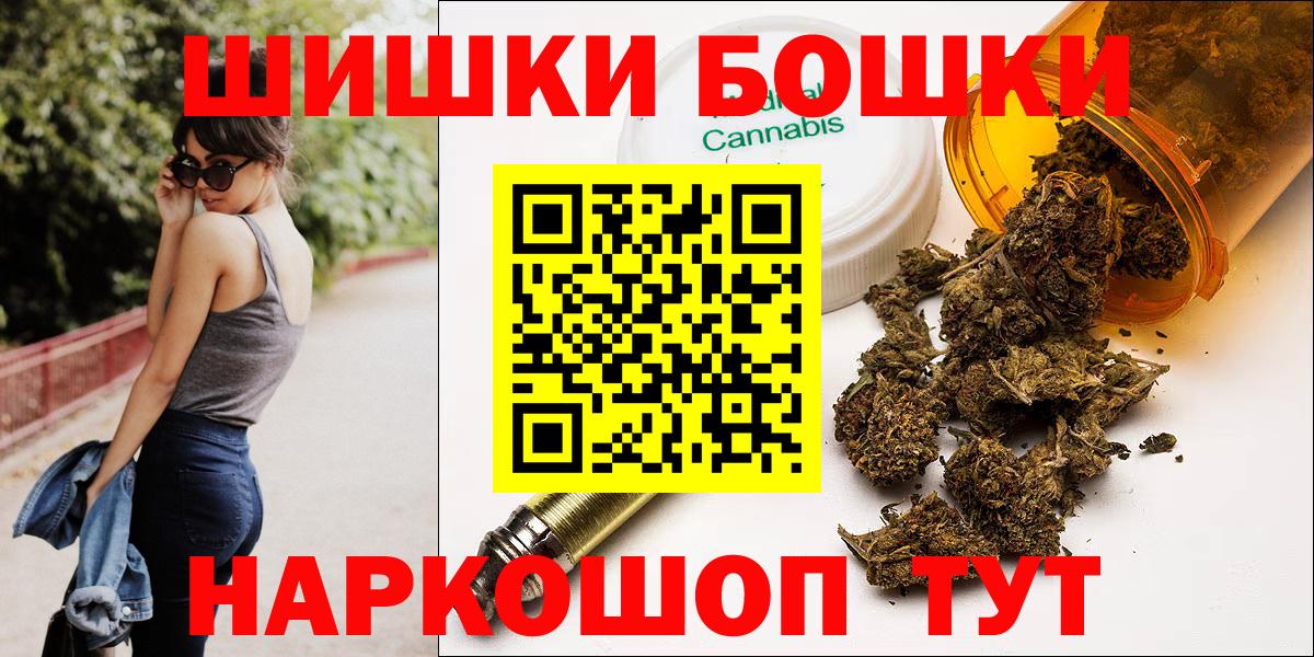 Конопля VHQ  Вход с VPN  Ликино-Дулёво  МАРИХУАНА гибрид 