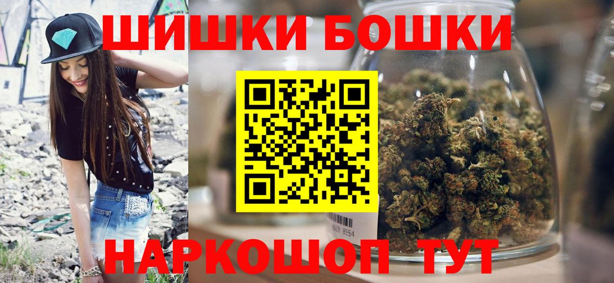 Канабис конопля Ликино-Дулёво